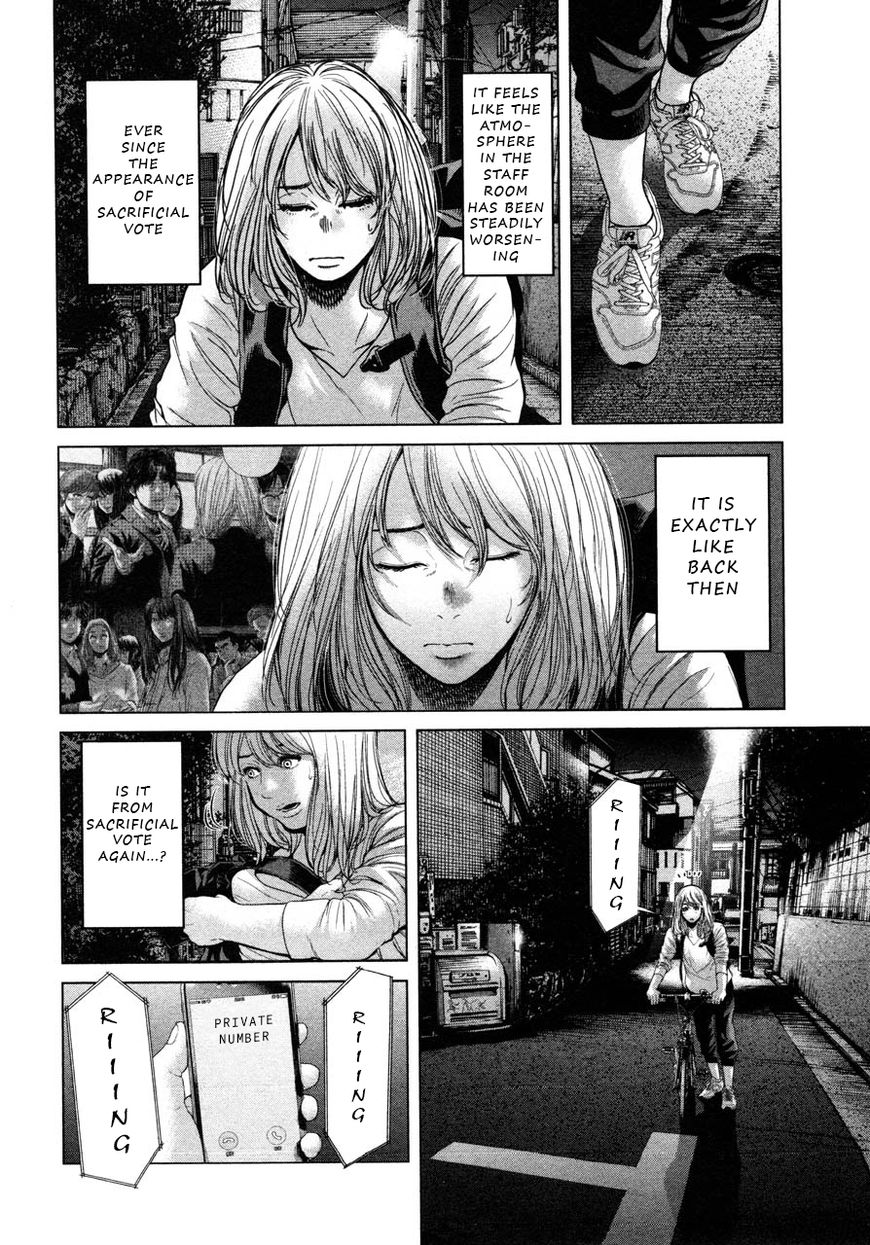 Ikenie Touhyou Chapter 44 #10