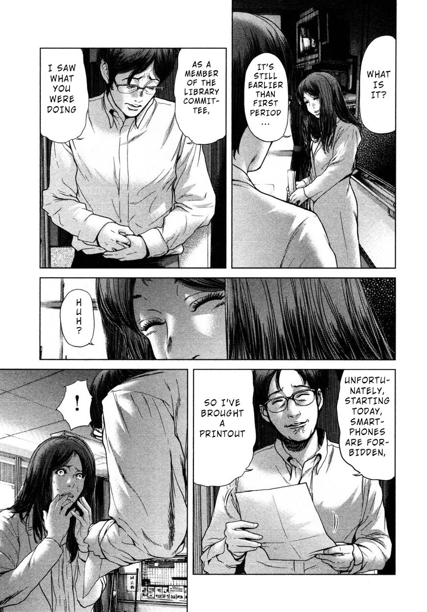 Ikenie Touhyou Chapter 44 #17