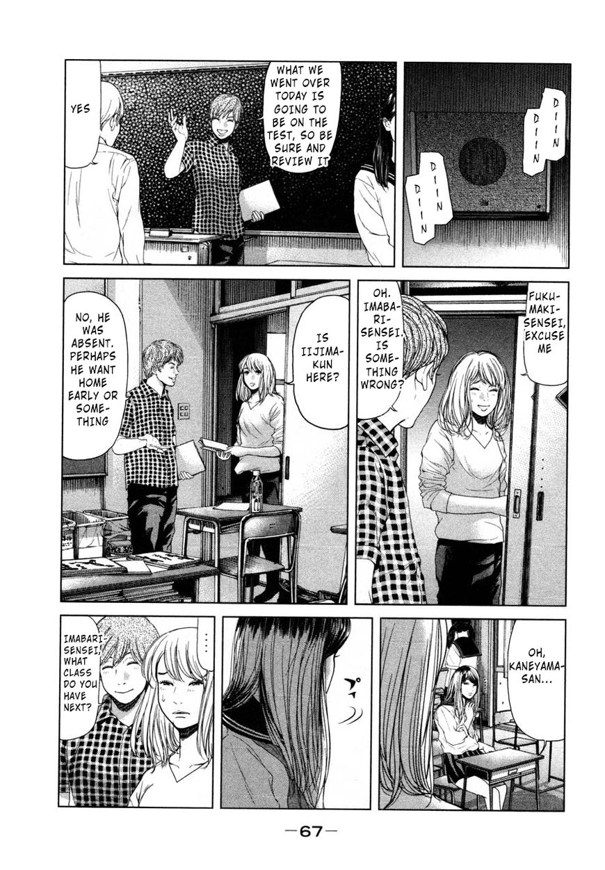 Ikenie Touhyou Chapter 40 #11