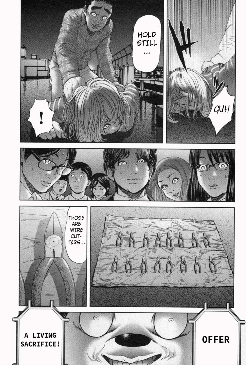 Ikenie Touhyou Chapter 33 #11