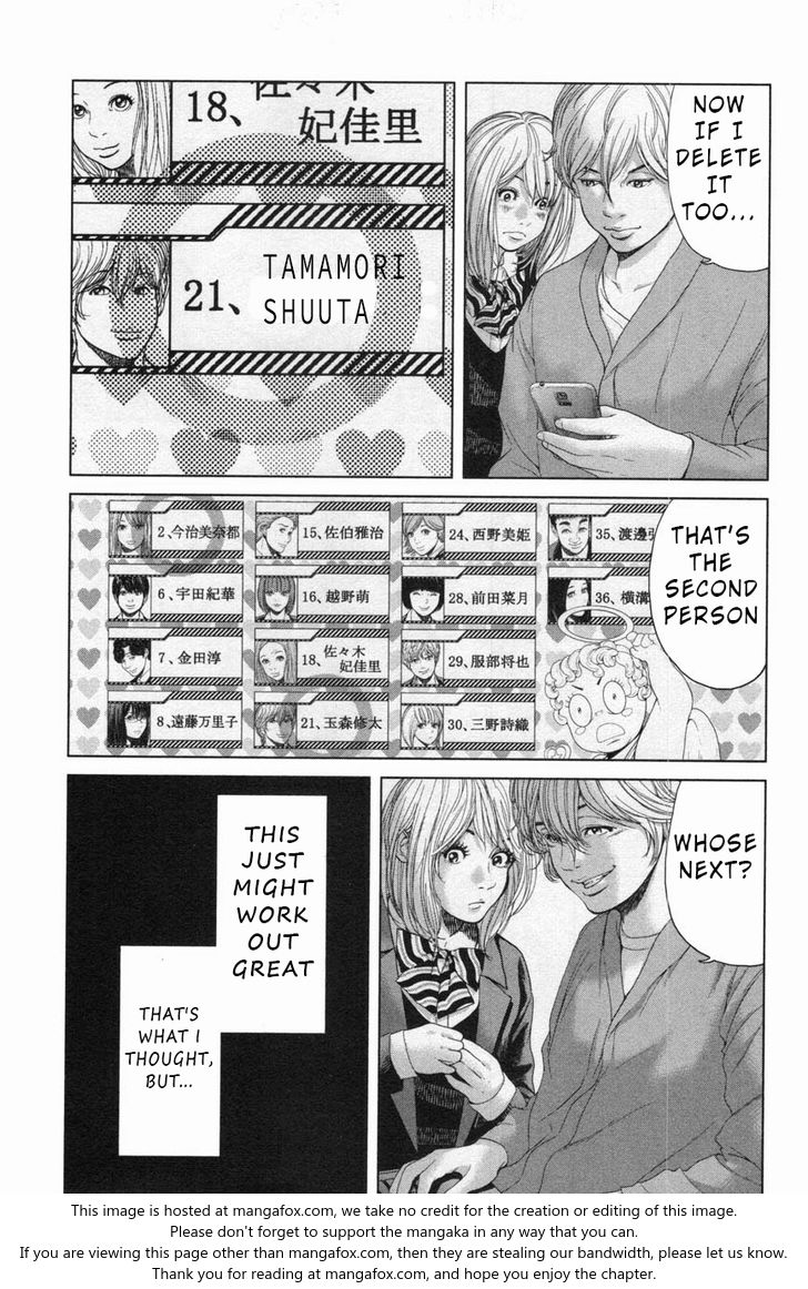 Ikenie Touhyou Chapter 28 #17