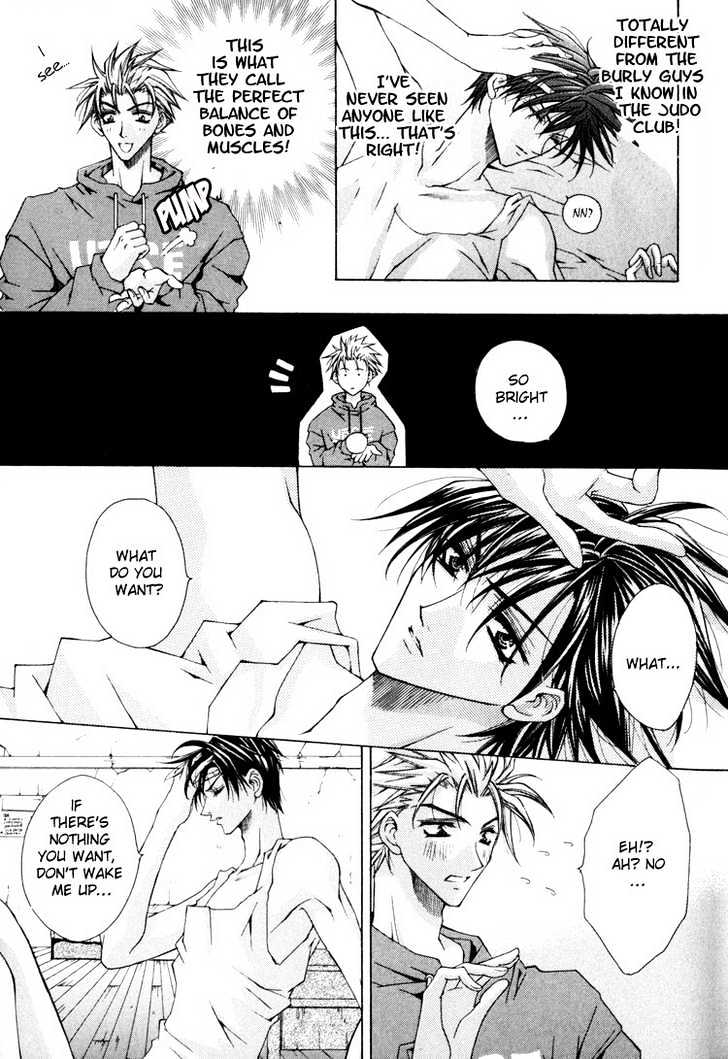 Tsukiyo No Fushigi Chapter 1 #12