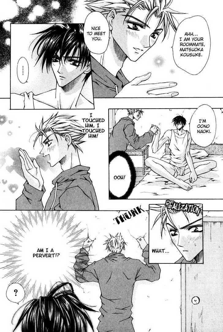 Tsukiyo No Fushigi Chapter 1 #13