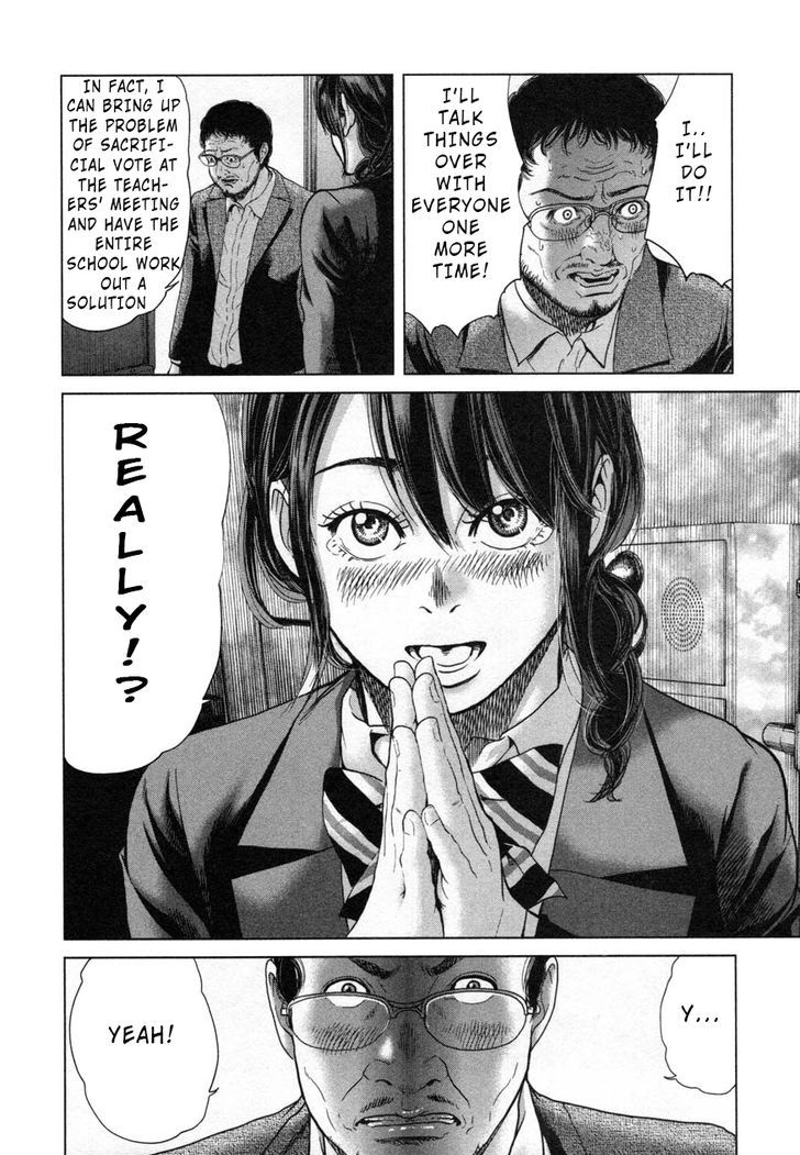 Ikenie Touhyou Chapter 26.5 #14