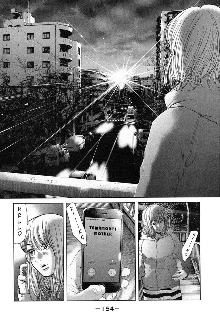 Ikenie Touhyou Chapter 26 #4