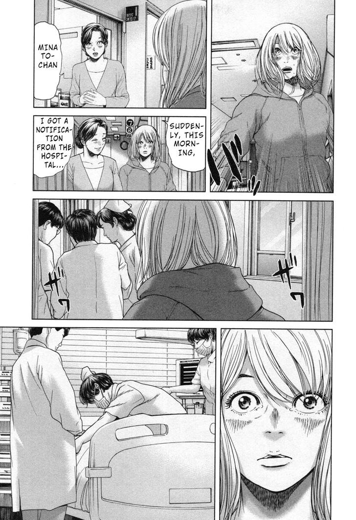 Ikenie Touhyou Chapter 26 #5