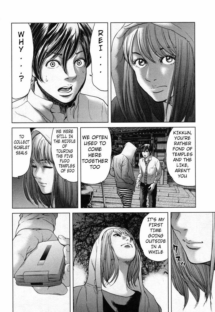 Ikenie Touhyou Chapter 21 #8