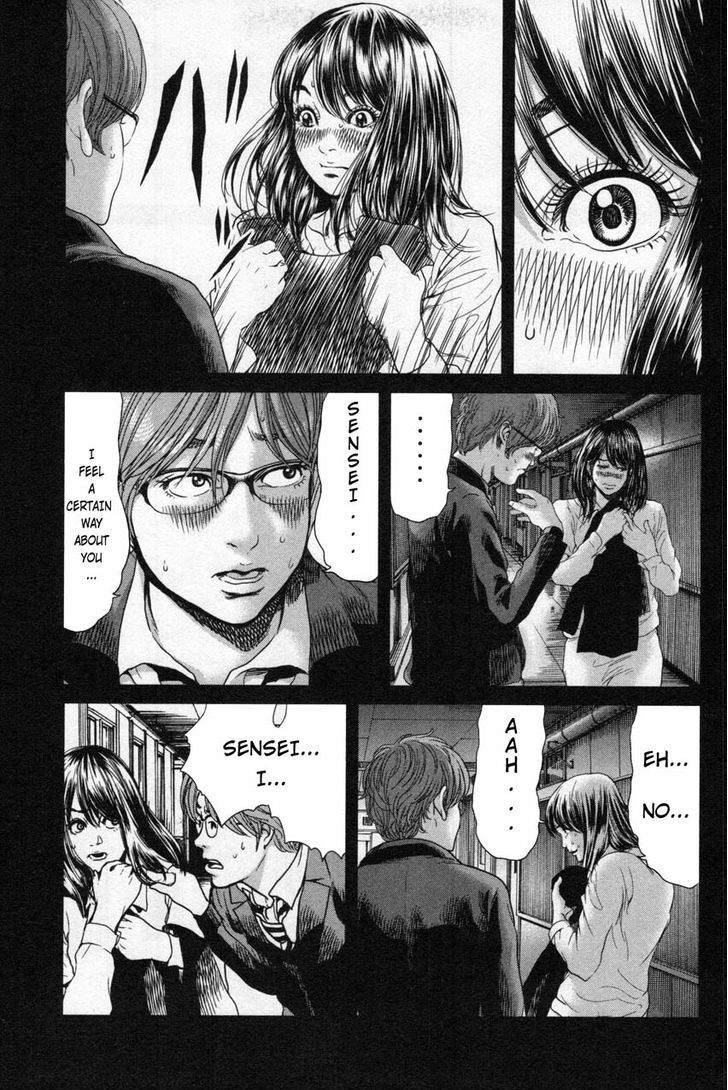 Ikenie Touhyou Chapter 14 #9