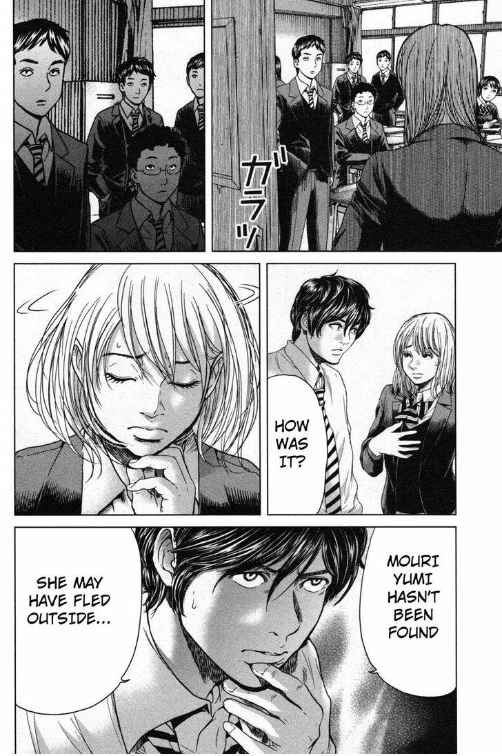 Ikenie Touhyou Chapter 13 #4