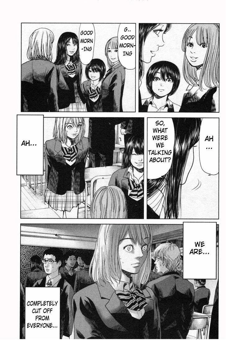 Ikenie Touhyou Chapter 11 #5