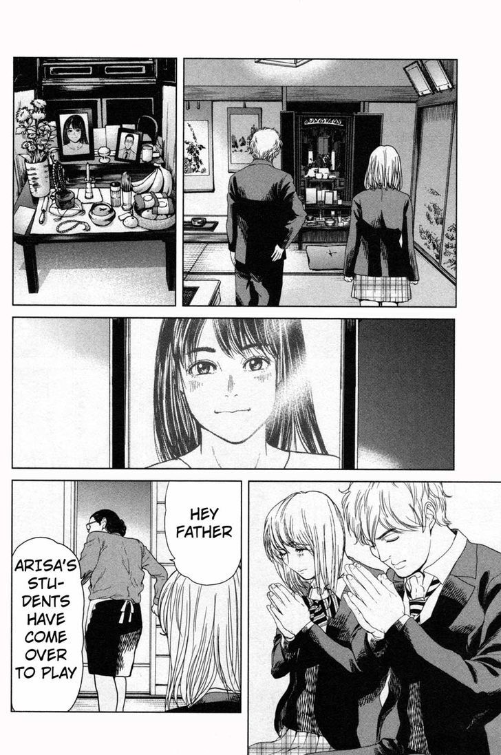 Ikenie Touhyou Chapter 9 #6