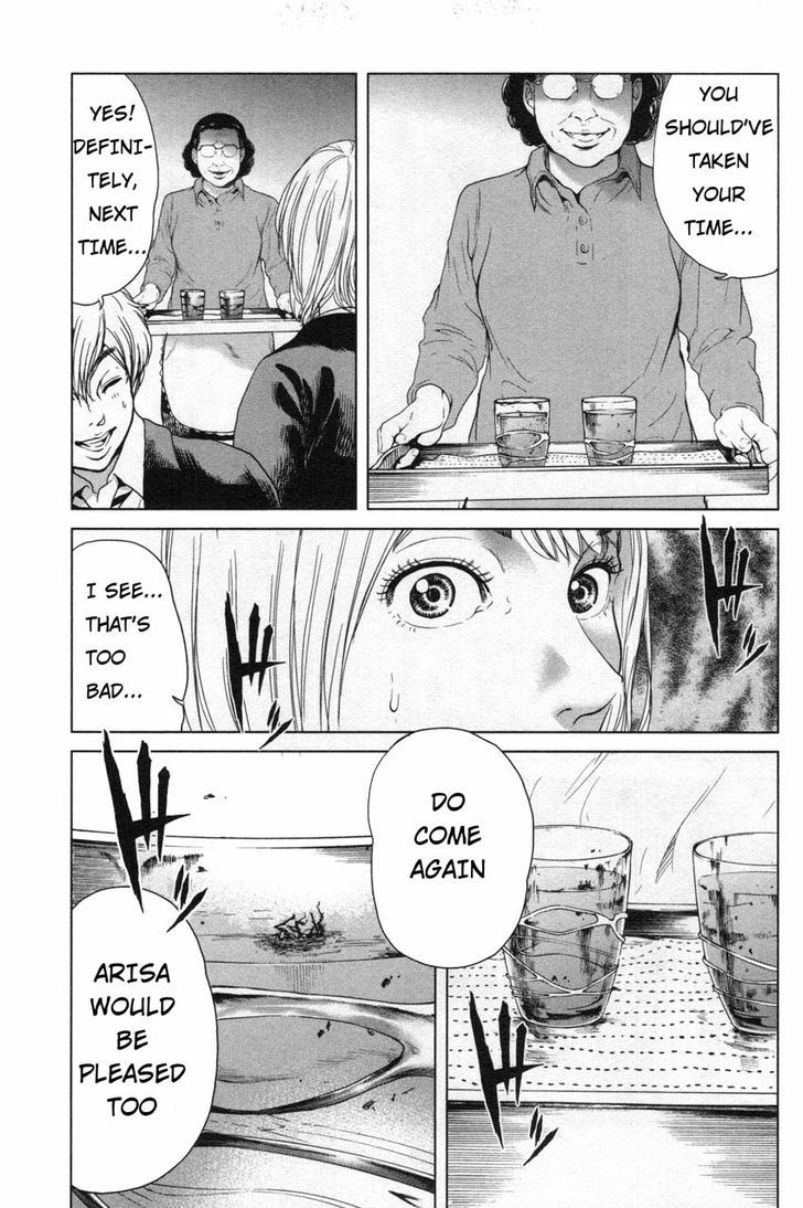 Ikenie Touhyou Chapter 9 #13