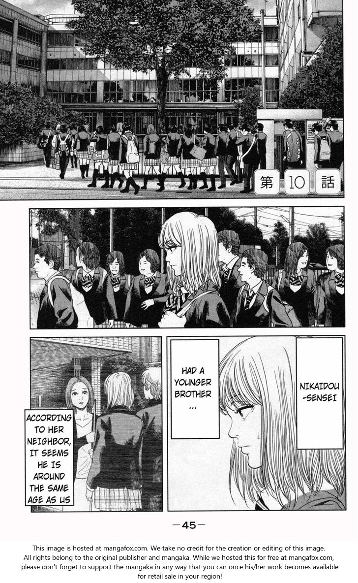 Ikenie Touhyou Chapter 10 #1