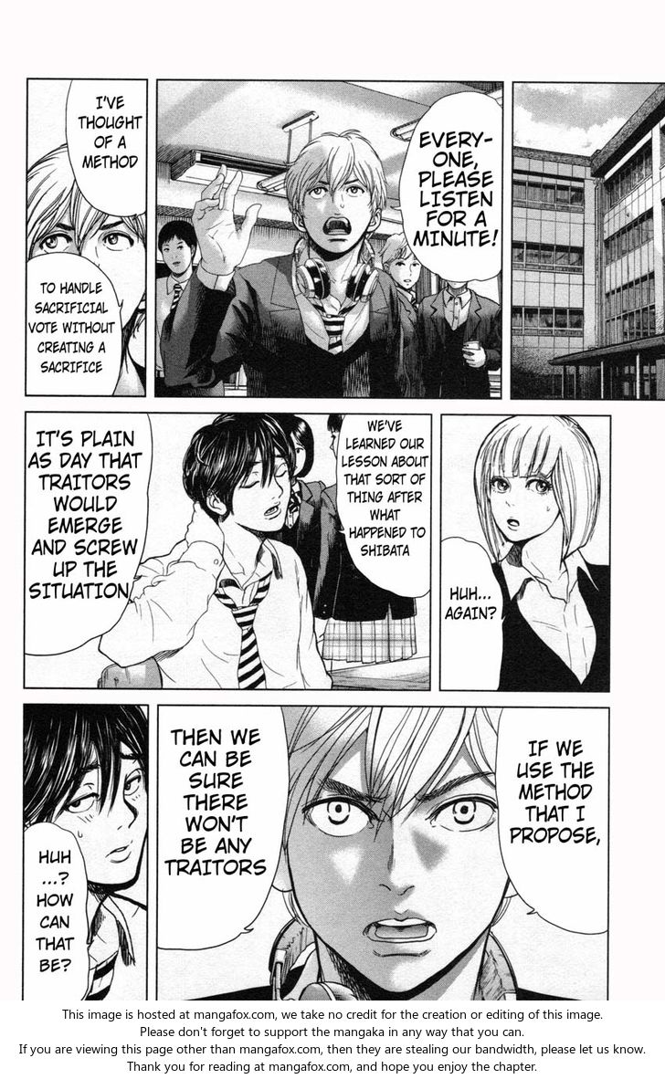 Ikenie Touhyou Chapter 10 #6