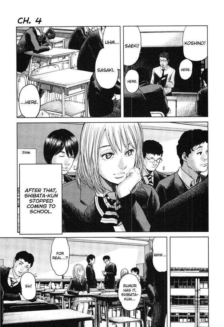 Ikenie Touhyou Chapter 4 #1