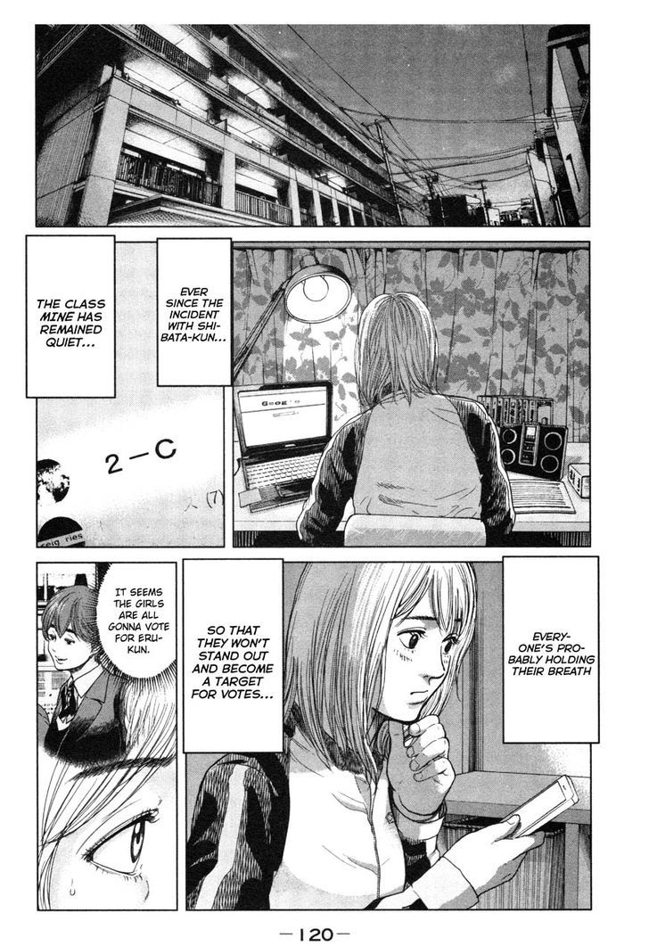 Ikenie Touhyou Chapter 4 #8