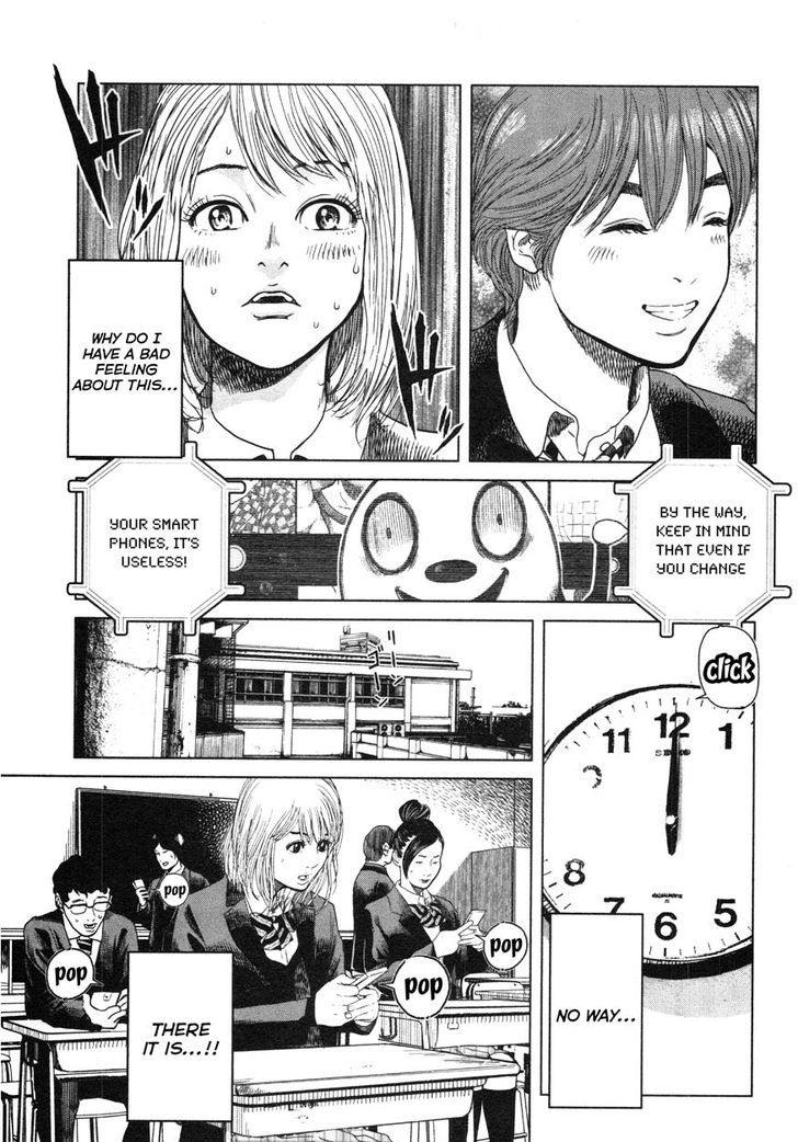 Ikenie Touhyou Chapter 4 #13