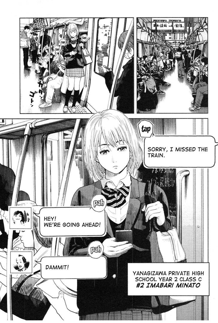 Ikenie Touhyou Chapter 1 #7