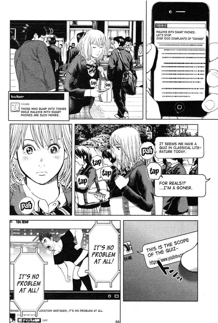 Ikenie Touhyou Chapter 1 #8