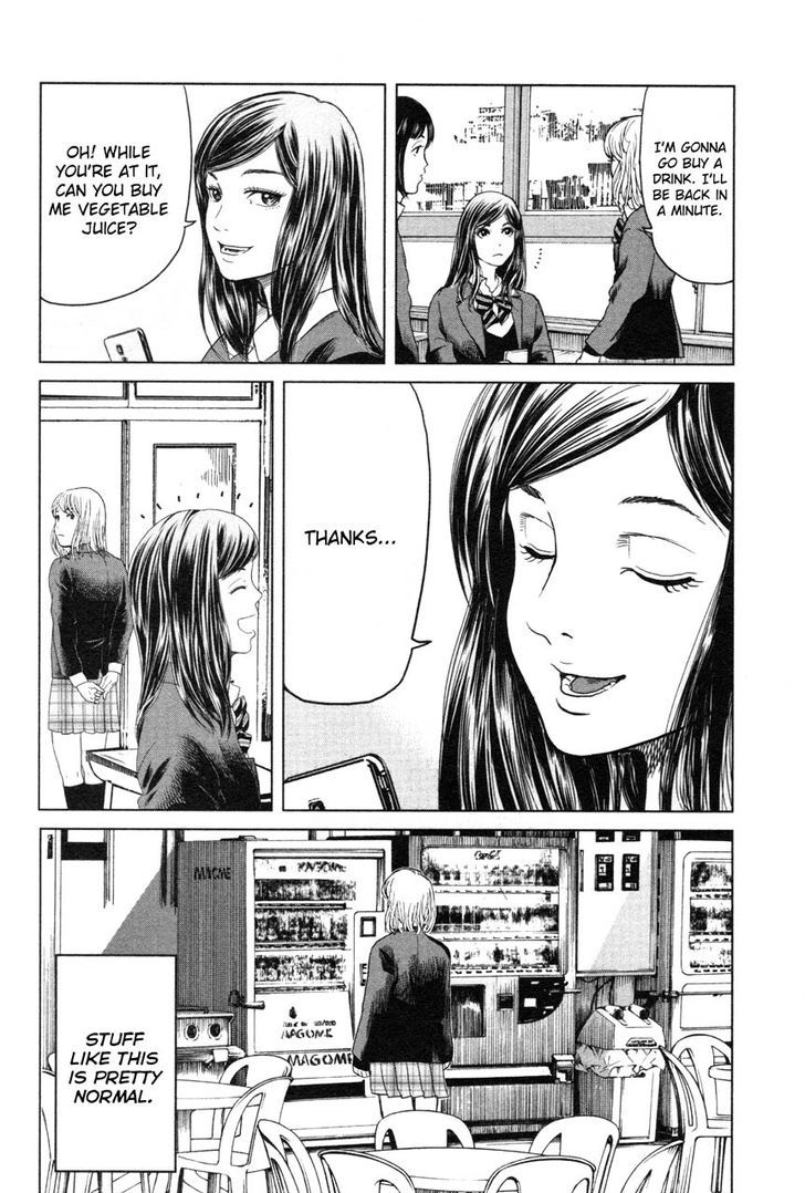 Ikenie Touhyou Chapter 1 #14