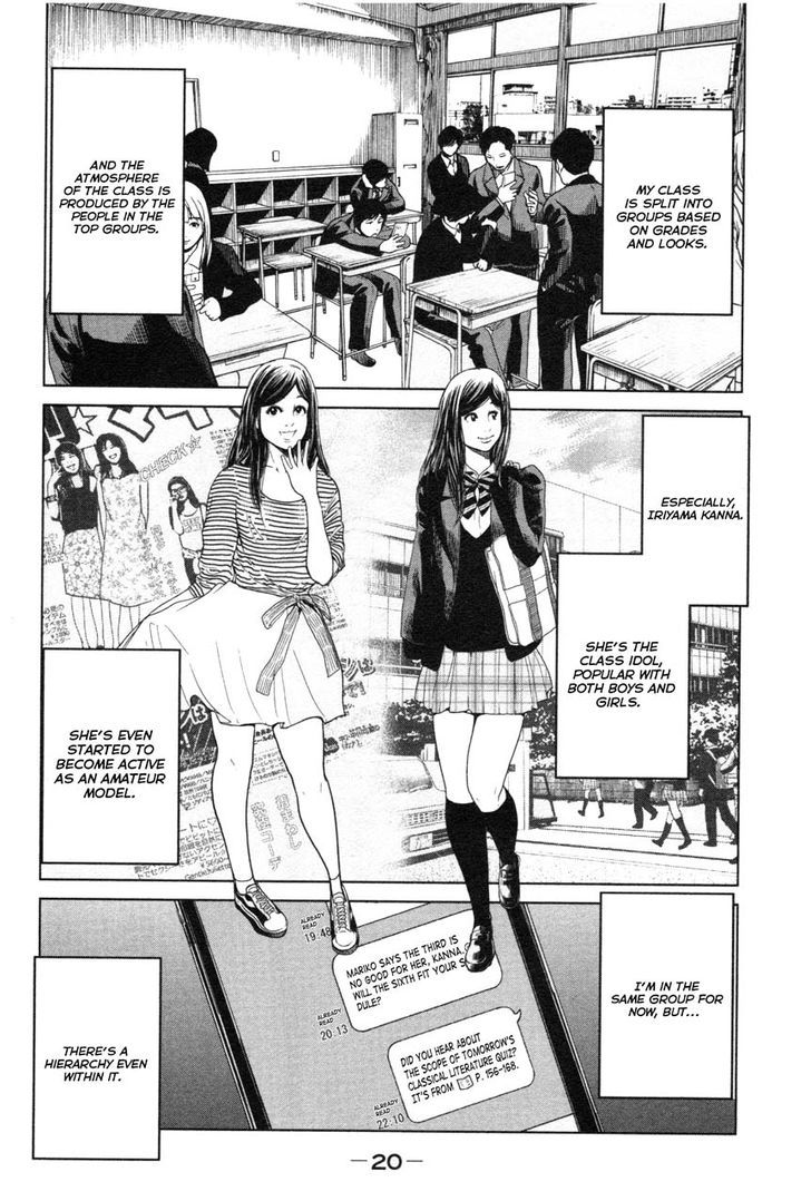 Ikenie Touhyou Chapter 1 #22