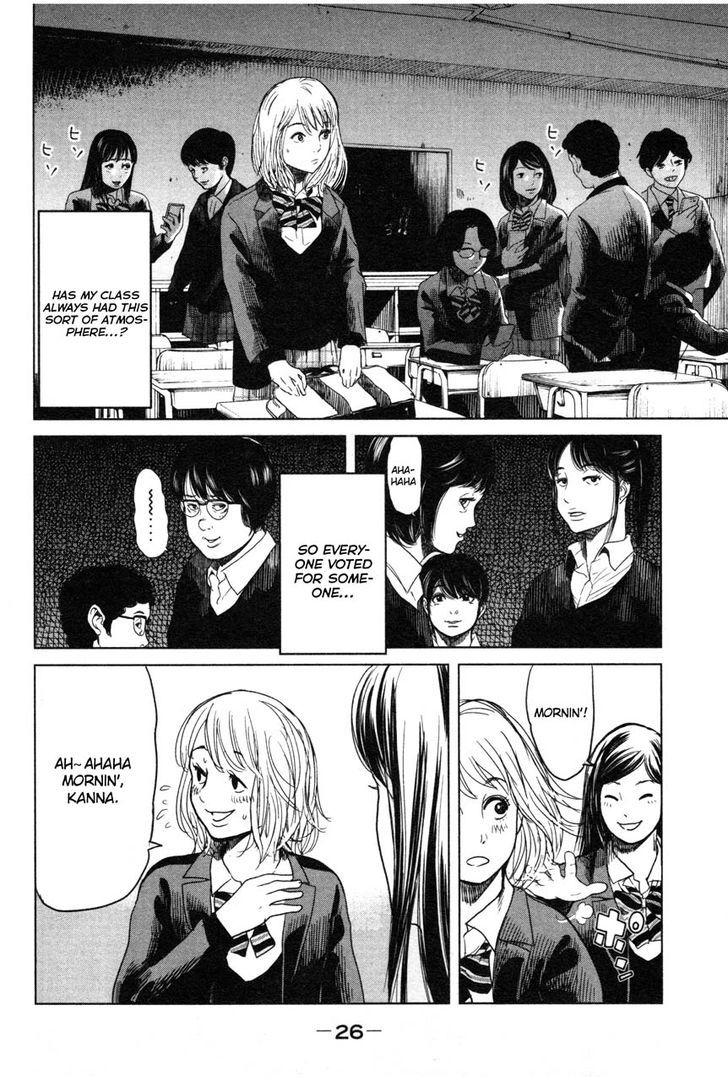 Ikenie Touhyou Chapter 1 #28