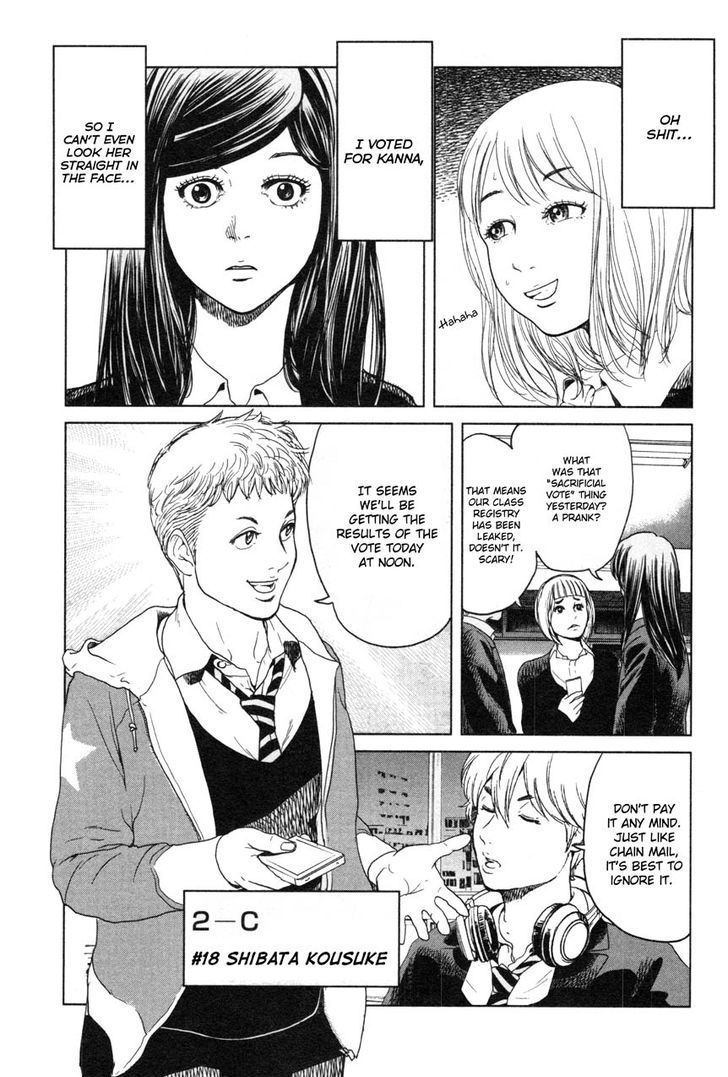 Ikenie Touhyou Chapter 1 #29