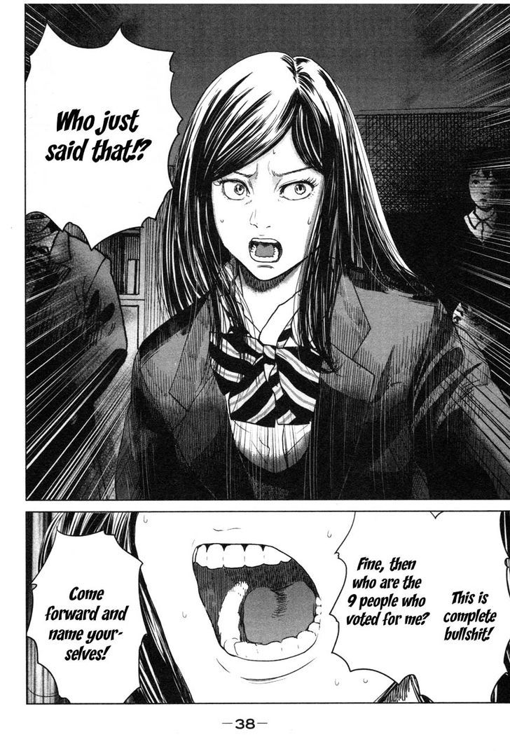 Ikenie Touhyou Chapter 1 #40