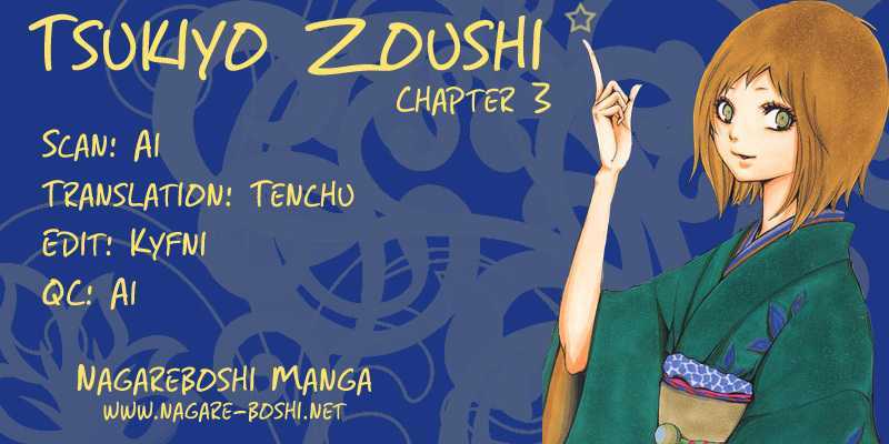 Tsukiyo Zoushi Chapter 3 #1