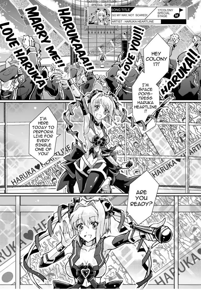 Waruginia Chapter 1 #9