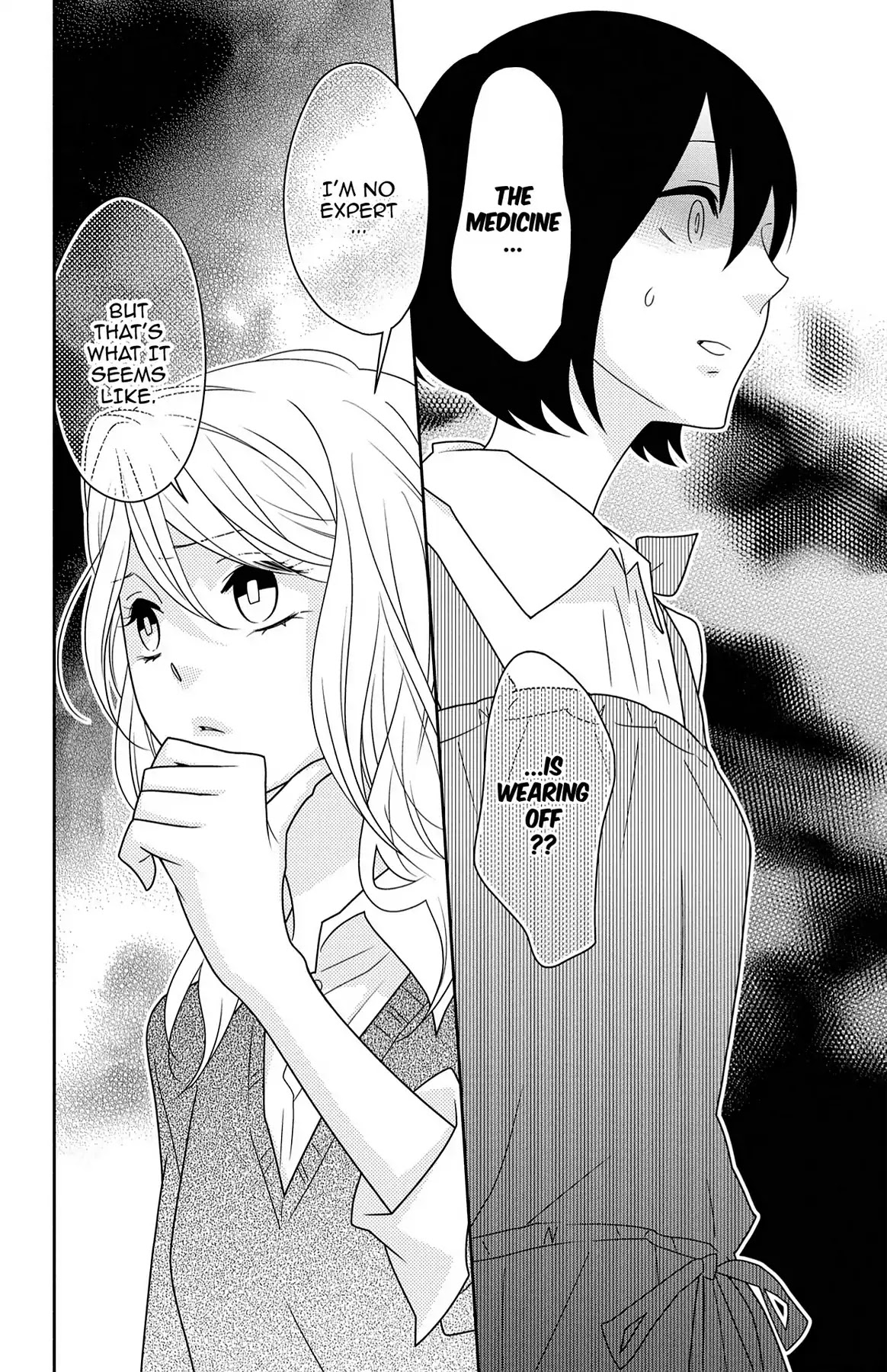 Shikabane Cherry Chapter 12 #2