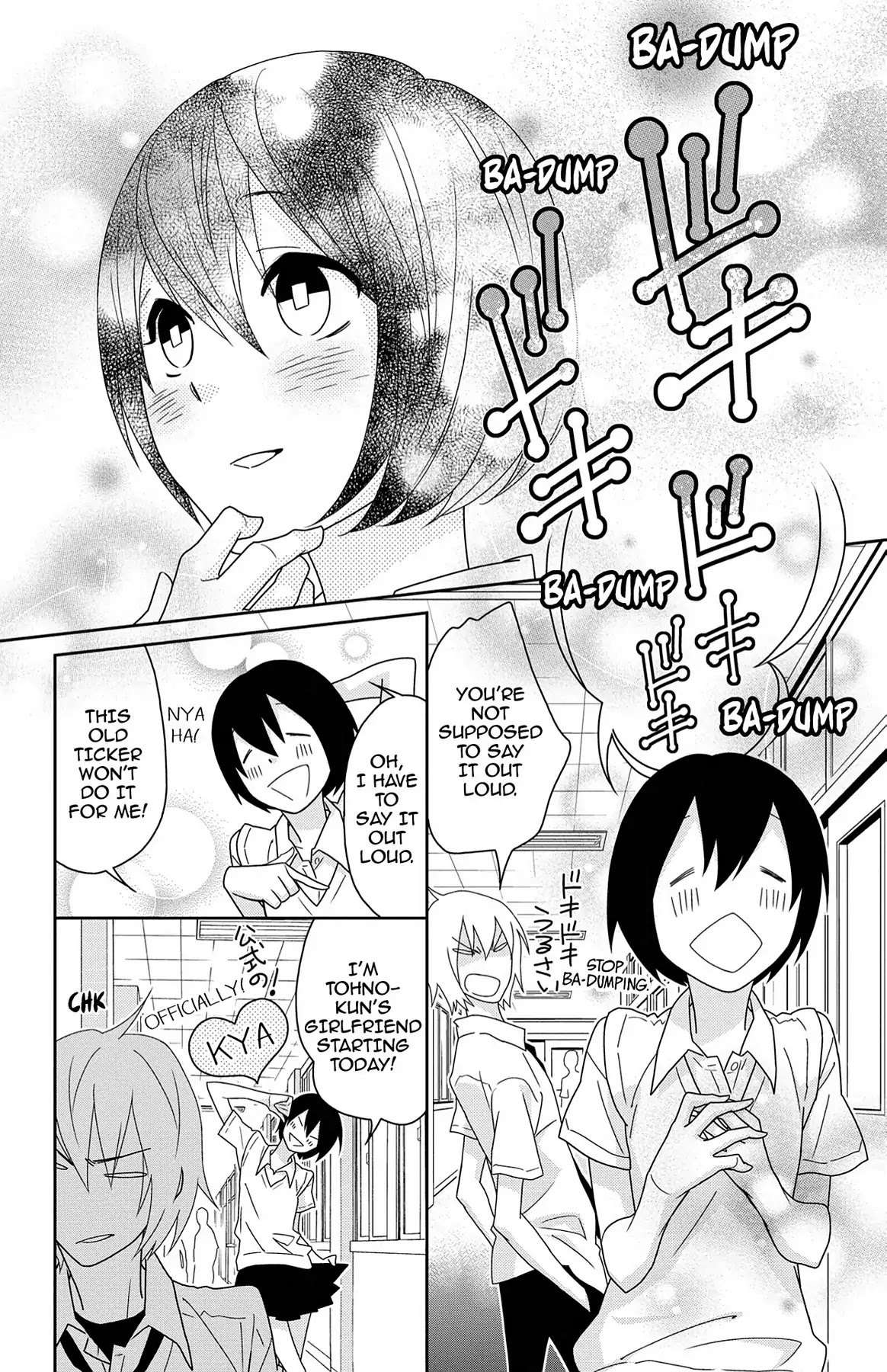 Shikabane Cherry Chapter 7 #14