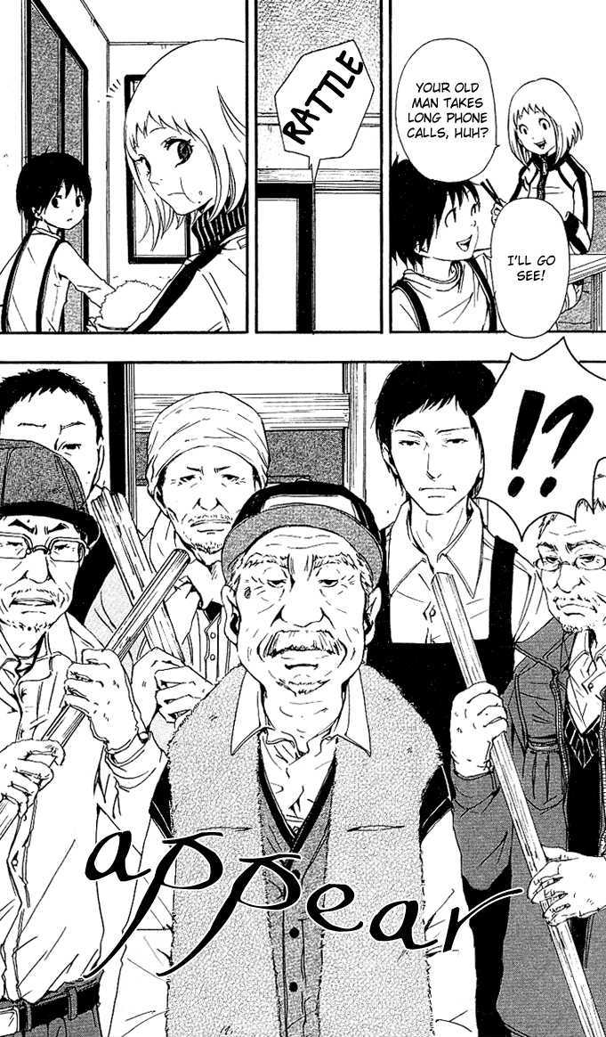 Tsukiyo Zoushi Chapter 1 #52