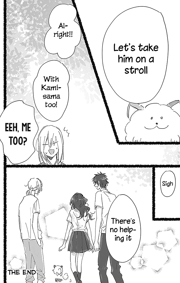 Kimi To Wonderland Chapter 11.5 #10