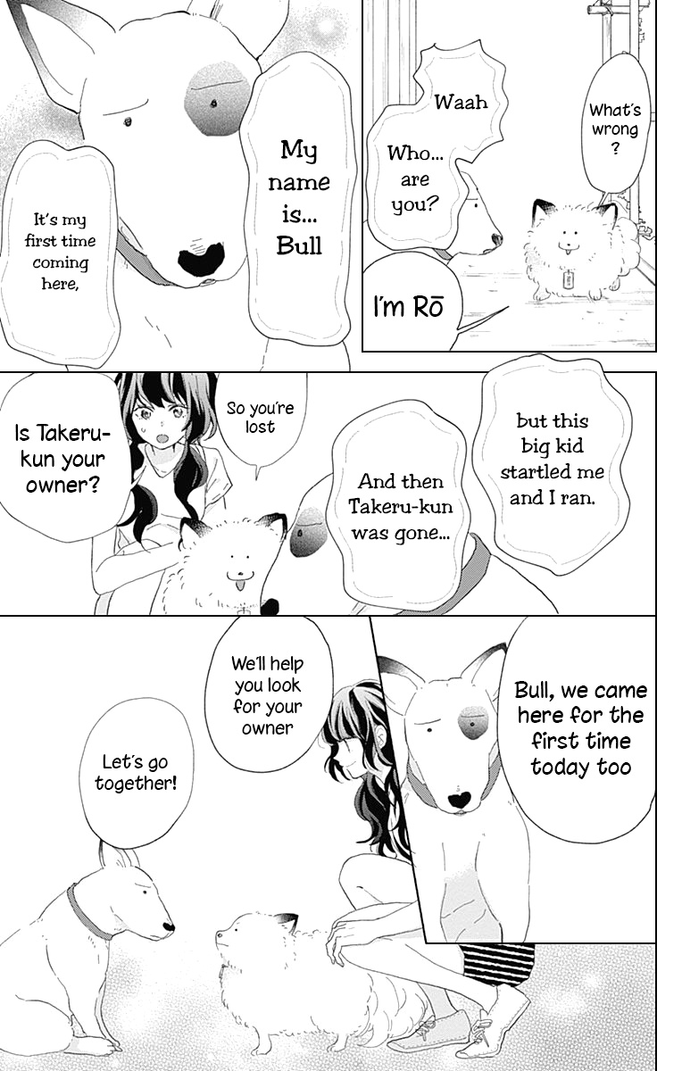 Kimi To Wonderland Chapter 11 #24