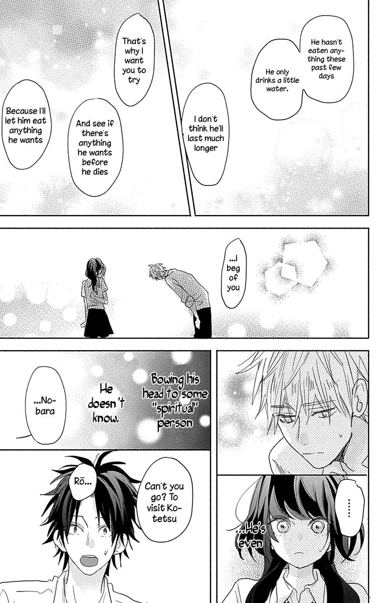 Kimi To Wonderland Chapter 8 #20