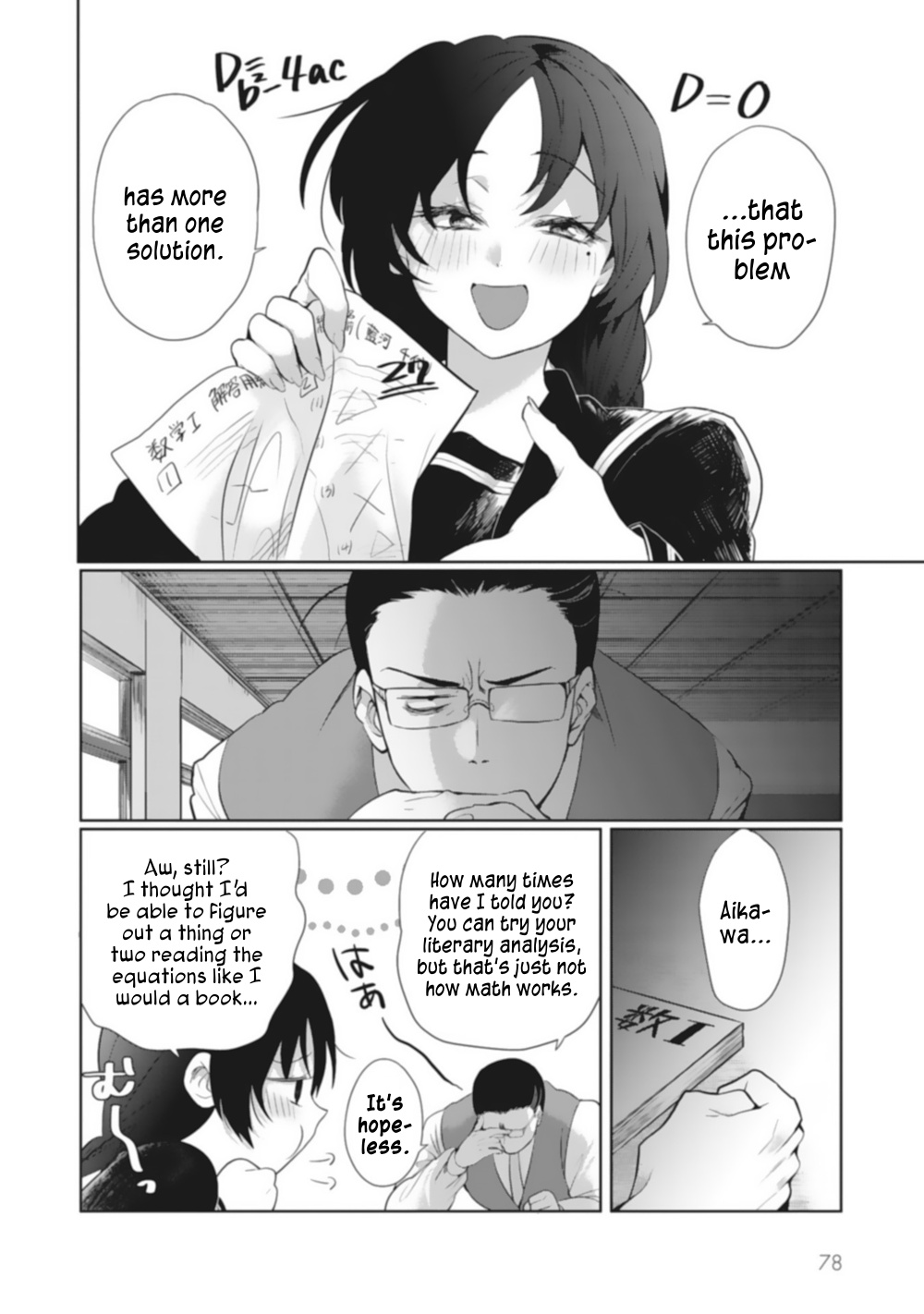 Sensei X Seito Anthology Chapter 5 #2