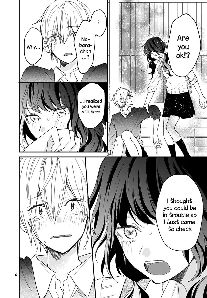 Kimi To Wonderland Chapter 7 #7