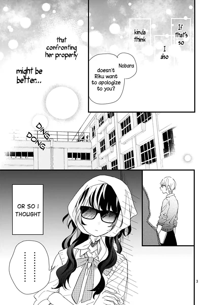 Kimi To Wonderland Chapter 6 #3