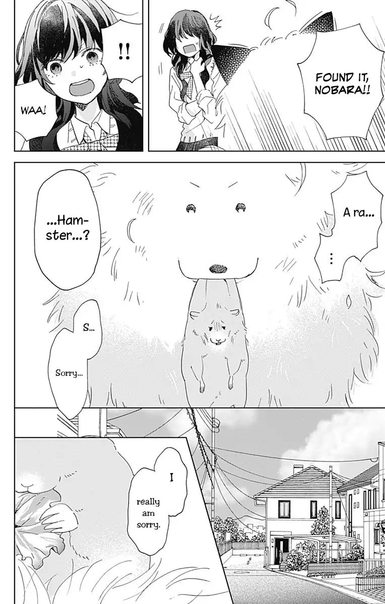 Kimi To Wonderland Chapter 4 #28