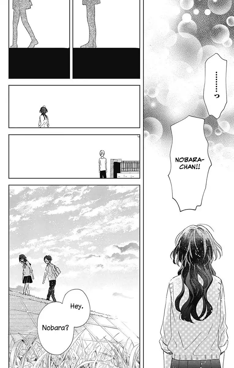 Kimi To Wonderland Chapter 4 #34