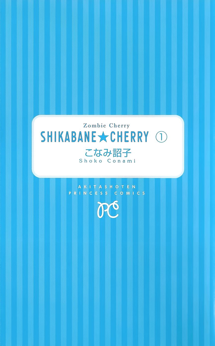 Shikabane Cherry Chapter 1 #3