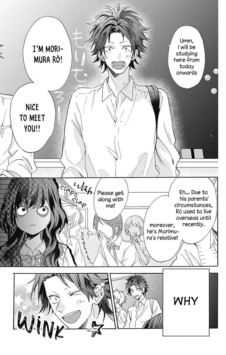 Kimi To Wonderland Chapter 3 #3