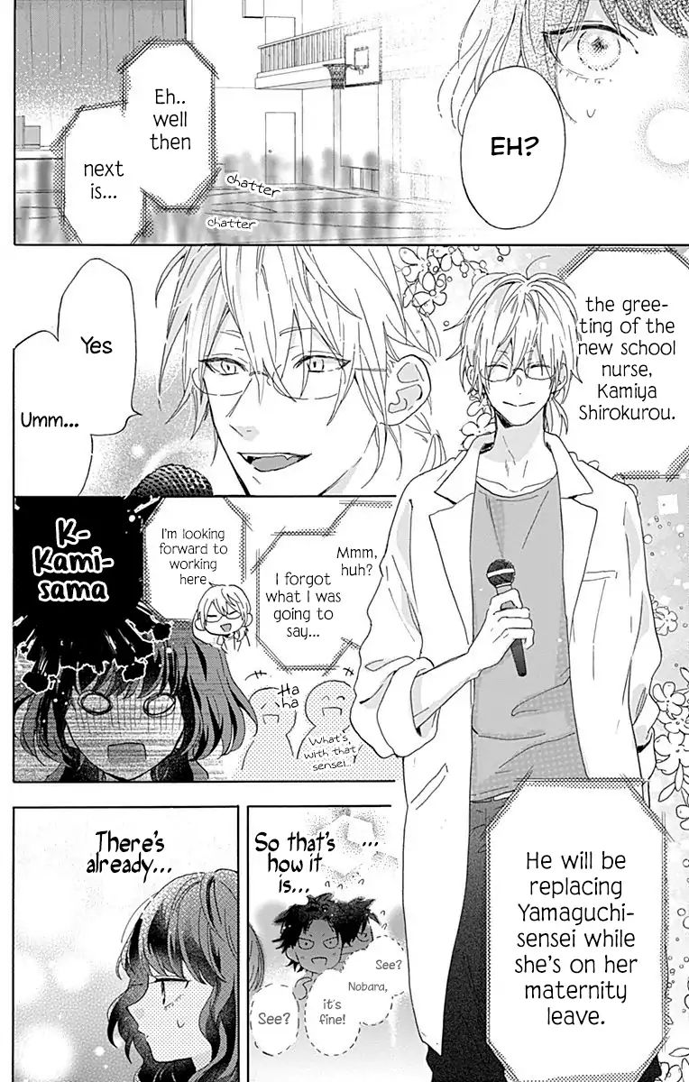 Kimi To Wonderland Chapter 3 #12