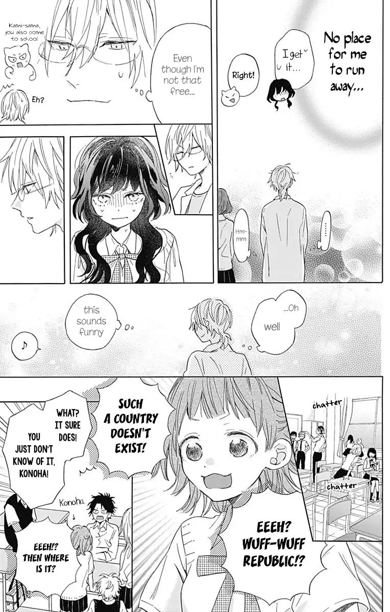 Kimi To Wonderland Chapter 3 #13