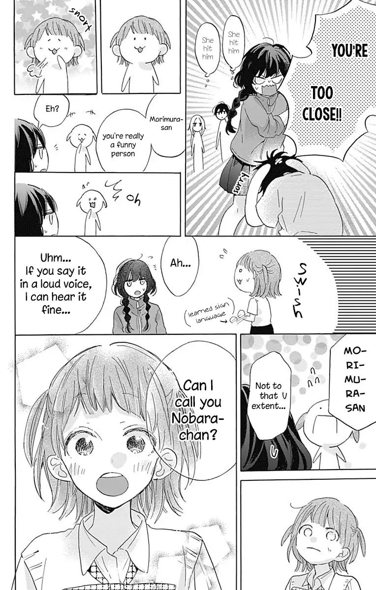 Kimi To Wonderland Chapter 3 #26