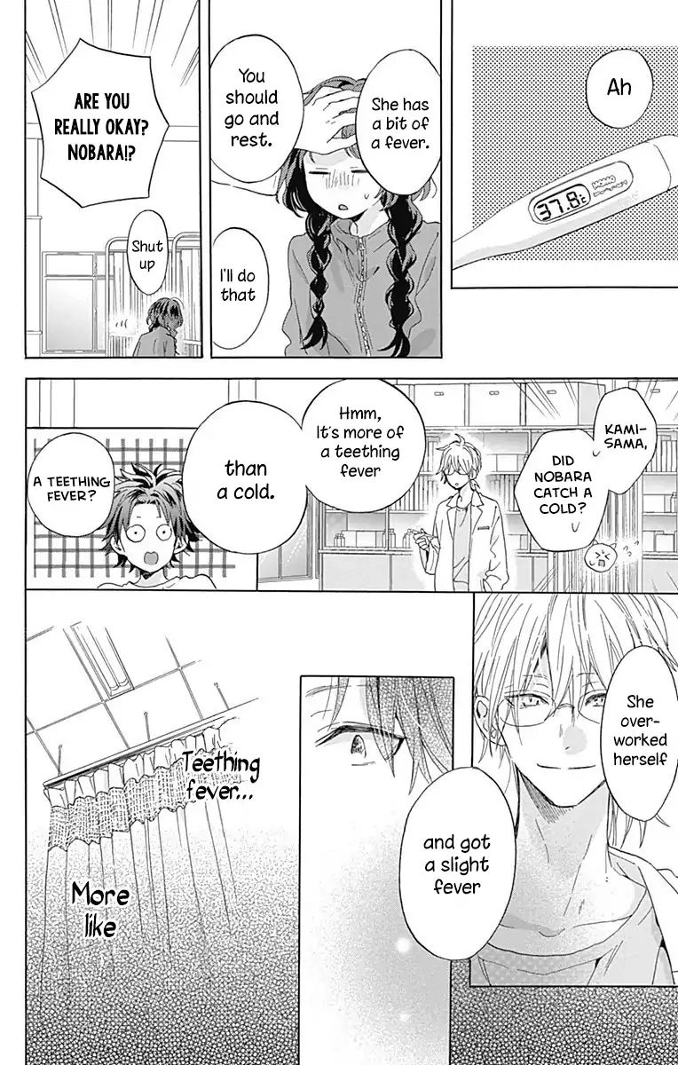 Kimi To Wonderland Chapter 3 #32