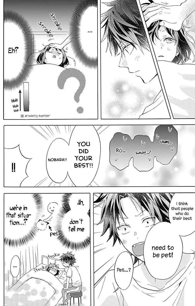 Kimi To Wonderland Chapter 3 #34