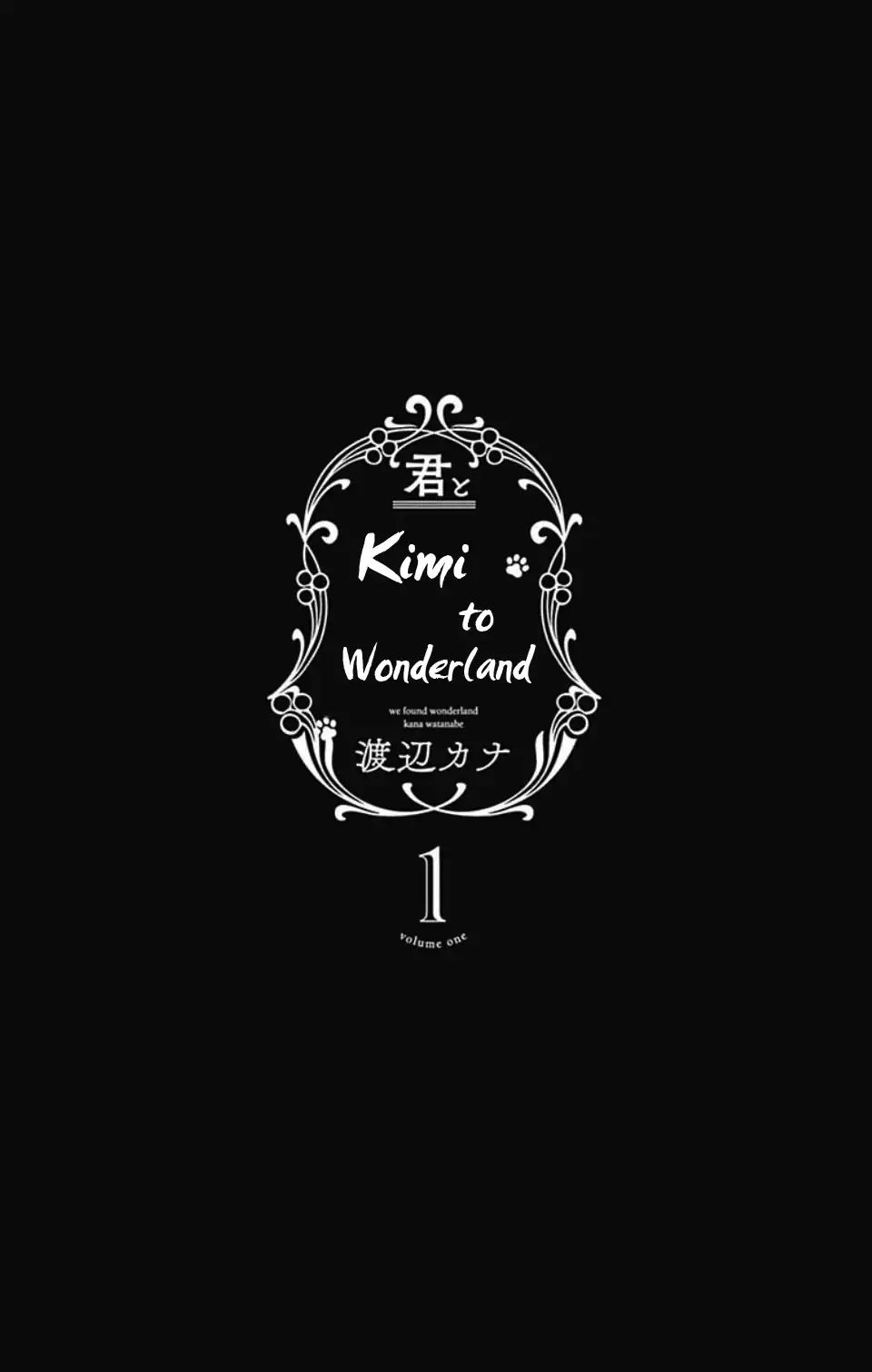 Kimi To Wonderland Chapter 1.1 #4