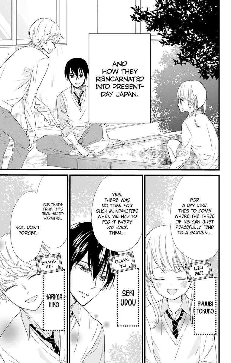 Ryuubi Tokuko Wants To Live Quietly Chapter 2 #3